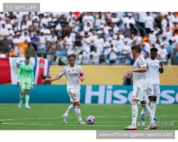 皇马惊爆大逆转：克服绝境晋级生死战！