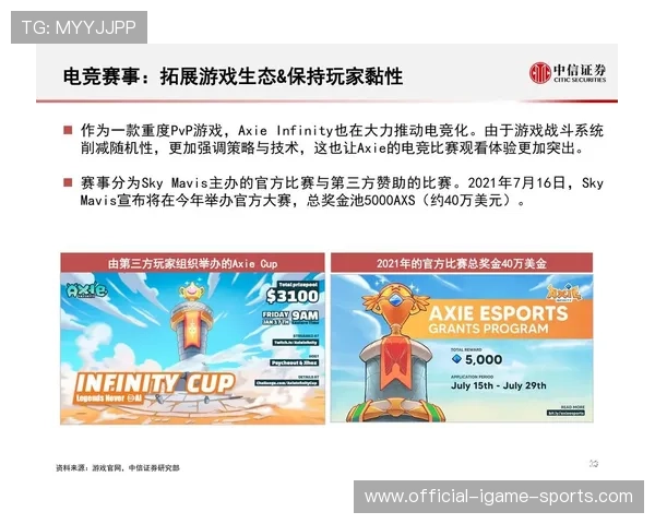 电竞直播平台是否应避免追逐爆款内容，电竞主播有风险吗