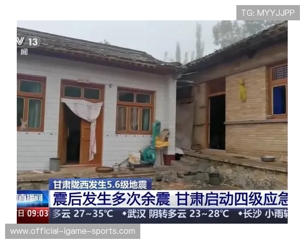 甘肃再震陇西 5.6级地震致房屋倒塌，甘肃陇南地震带图