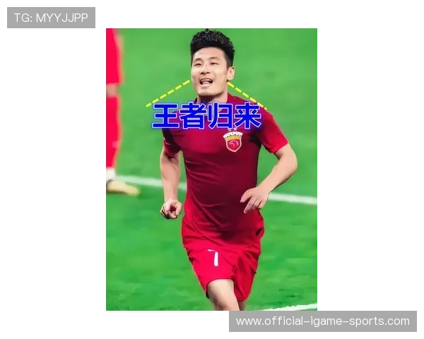 武磊禁区内轻巧挑射破门,助上海海港在闭门热身赛中3比1获胜