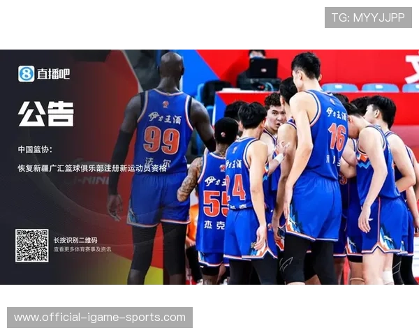 俱乐部对于选手的违约管理