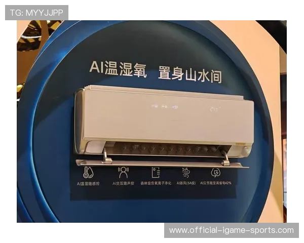 国际室内运动场馆空调节能与空气质量标准，体育馆空调系统的设计注意问题