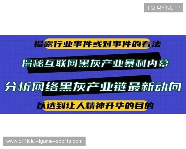 赌球平台的杀猪盘：稳赚不赔的骗局，赌博杀猪平台是什么意思