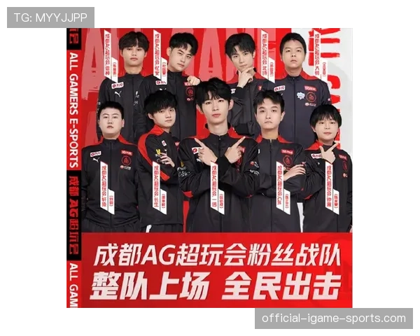 [战队名]粉丝数破三百万：他们已经成了电竞界的顶流！（366 ）